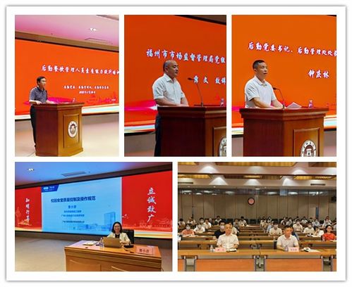 提升餐飲管理人員素質(zhì)能力，打造高效后勤服務(wù)團(tuán)隊(duì)