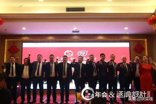 食尚美樂 味在行動 西安玖鴻餐飲創(chuàng)新菜品交流會暨年會盛典隆重舉辦